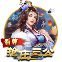世俱杯8强定4席！大巴黎4