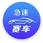 世俱杯巴黎拜仁会师八强