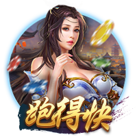 即将踢成欧冠？世俱杯8强定4席！1/4决赛2场对决确定：巴黎VS拜仁