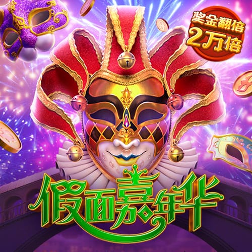 世俱杯巴黎拜仁会师八强