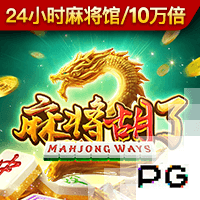 豪门狂欢夜！大巴黎4