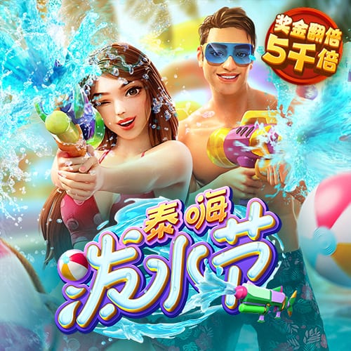 yaboapp正式版